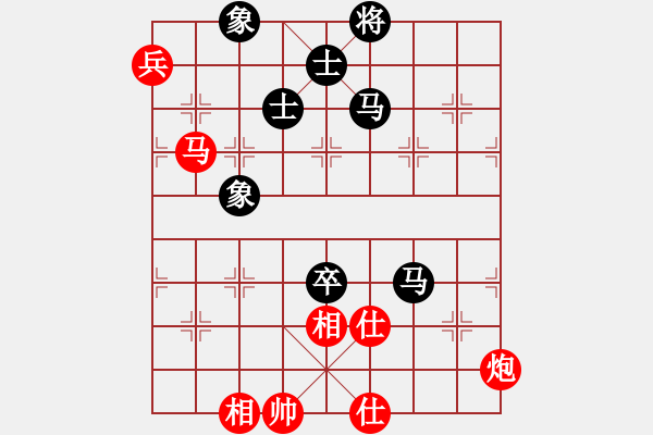 象棋棋譜圖片：鐵拳(9星)-和-天機(jī)商業(yè)庫(9星) - 步數(shù)：170 