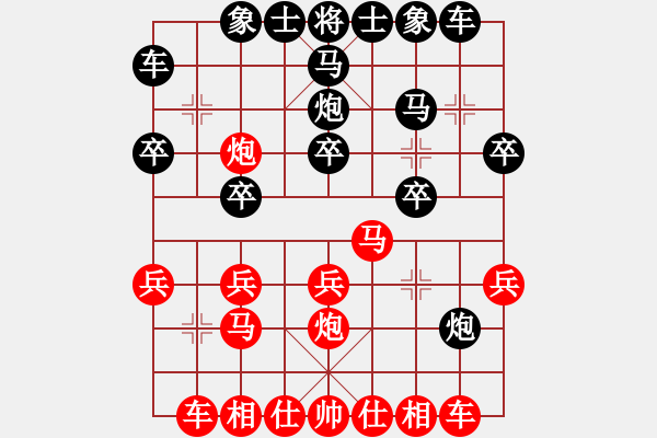 象棋棋譜圖片：鐵拳(9星)-和-天機(jī)商業(yè)庫(9星) - 步數(shù)：20 