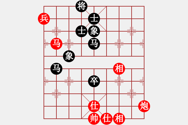 象棋棋譜圖片：鐵拳(9星)-和-天機(jī)商業(yè)庫(9星) - 步數(shù)：200 