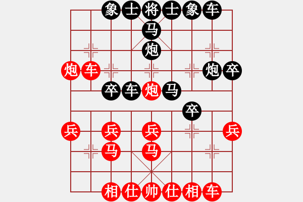 象棋棋譜圖片：鐵拳(9星)-和-天機(jī)商業(yè)庫(9星) - 步數(shù)：30 