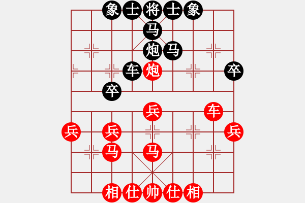 象棋棋譜圖片：鐵拳(9星)-和-天機(jī)商業(yè)庫(9星) - 步數(shù)：40 