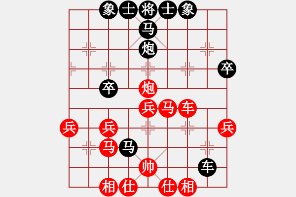 象棋棋譜圖片：鐵拳(9星)-和-天機(jī)商業(yè)庫(9星) - 步數(shù)：50 