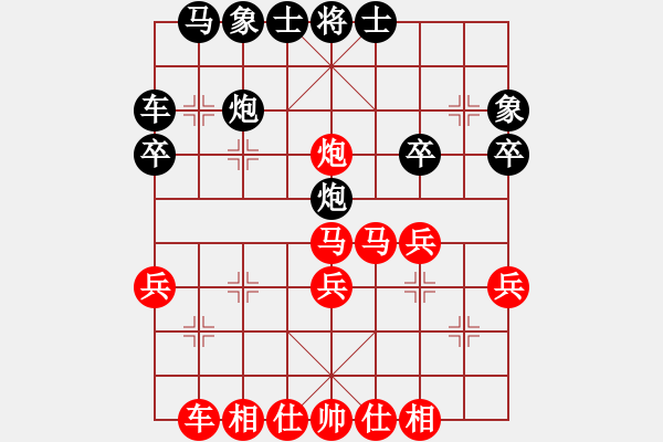 象棋棋譜圖片：因為所以[1245437518] -VS- 阿慶[735258768] - 步數(shù)：30 