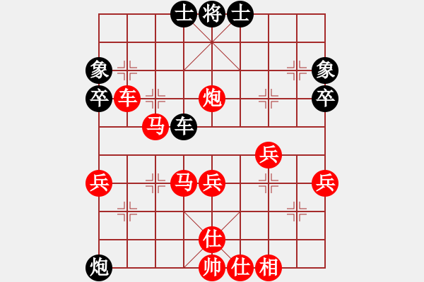 象棋棋譜圖片：因為所以[1245437518] -VS- 阿慶[735258768] - 步數(shù)：47 