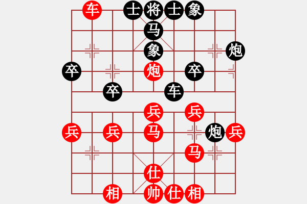 象棋棋譜圖片：XXX 先勝 張嘉甯 - 步數(shù)：30 