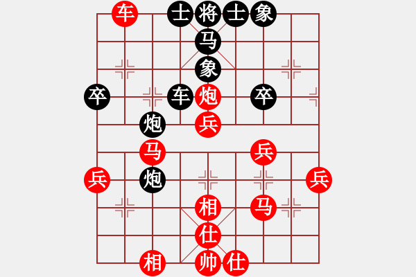 象棋棋譜圖片：XXX 先勝 張嘉甯 - 步數(shù)：40 