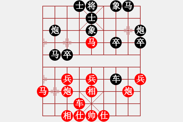 象棋棋譜圖片：華東小怪(月將)-和-傷心劍客(月將) - 步數(shù)：30 