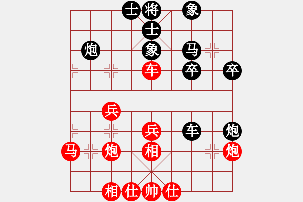 象棋棋譜圖片：華東小怪(月將)-和-傷心劍客(月將) - 步數(shù)：40 