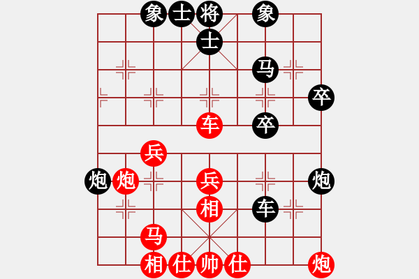 象棋棋譜圖片：華東小怪(月將)-和-傷心劍客(月將) - 步數(shù)：50 