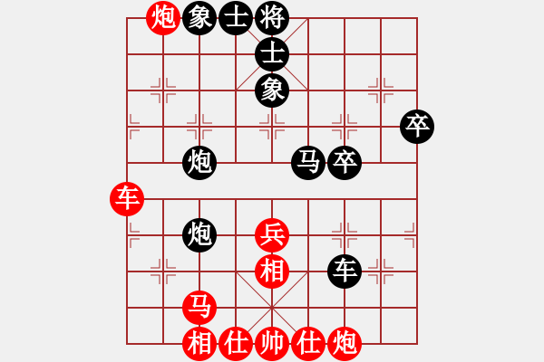 象棋棋譜圖片：華東小怪(月將)-和-傷心劍客(月將) - 步數(shù)：60 