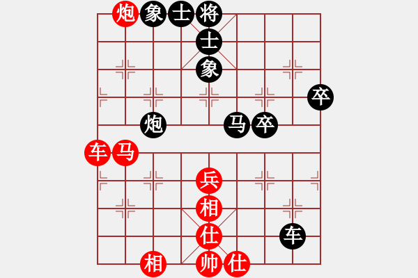 象棋棋譜圖片：華東小怪(月將)-和-傷心劍客(月將) - 步數(shù)：70 