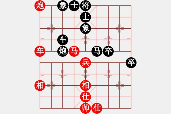 象棋棋譜圖片：華東小怪(月將)-和-傷心劍客(月將) - 步數(shù)：80 