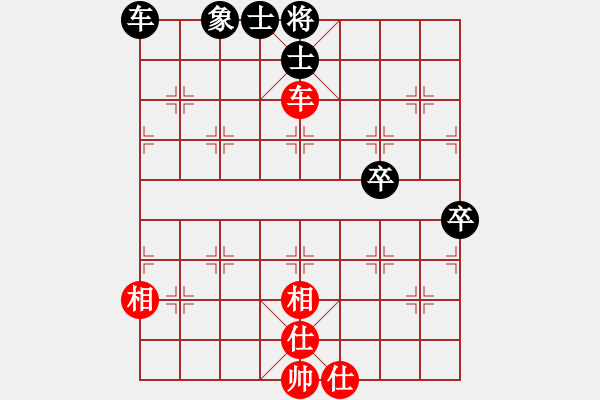 象棋棋譜圖片：華東小怪(月將)-和-傷心劍客(月將) - 步數(shù)：88 