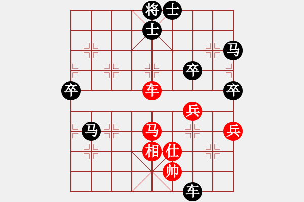 象棋棋谱图片：纵横四海(电神)-负-国技老特(天罡) - 步数：100 