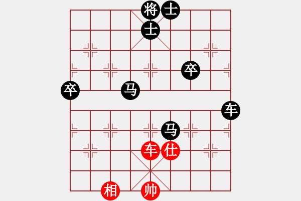 象棋棋谱图片：纵横四海(电神)-负-国技老特(天罡) - 步数：130 