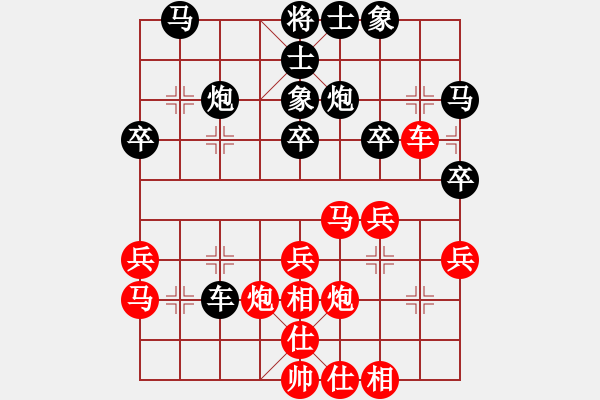 象棋棋谱图片：纵横四海(电神)-负-国技老特(天罡) - 步数：30 