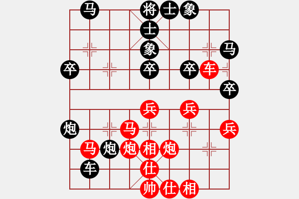 象棋棋谱图片：纵横四海(电神)-负-国技老特(天罡) - 步数：40 