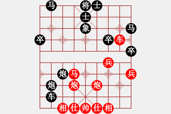 象棋棋谱图片：纵横四海(电神)-负-国技老特(天罡) - 步数：50 