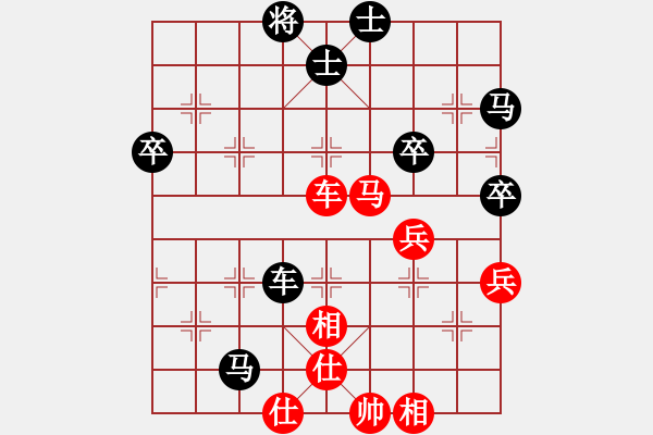 象棋棋谱图片：纵横四海(电神)-负-国技老特(天罡) - 步数：90 