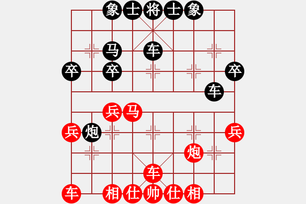 象棋棋譜圖片：千年老妖(5段)-和-象棋勢家(日帥) - 步數(shù)：30 