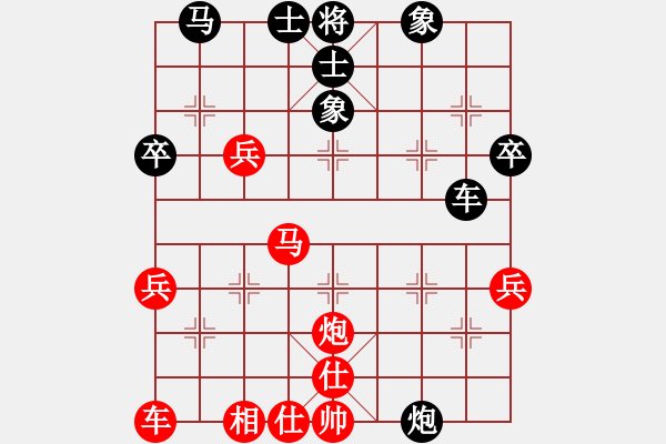 象棋棋譜圖片：千年老妖(5段)-和-象棋勢家(日帥) - 步數(shù)：40 