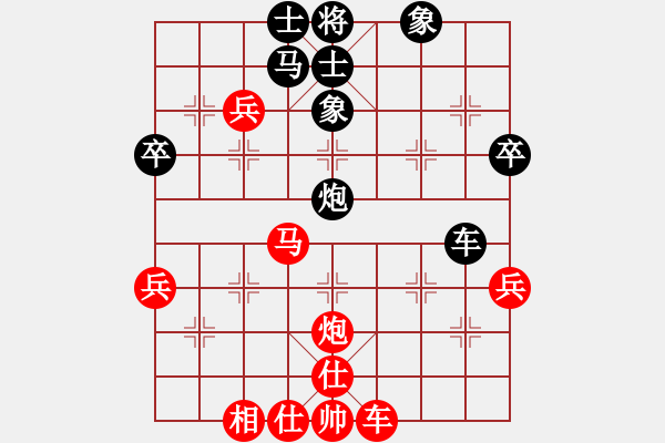 象棋棋譜圖片：千年老妖(5段)-和-象棋勢家(日帥) - 步數(shù)：50 