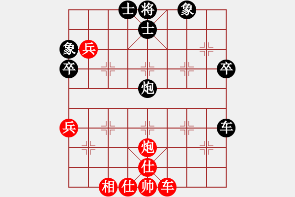 象棋棋譜圖片：千年老妖(5段)-和-象棋勢家(日帥) - 步數(shù)：60 