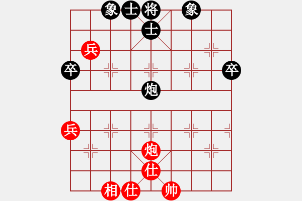 象棋棋譜圖片：千年老妖(5段)-和-象棋勢家(日帥) - 步數(shù)：70 