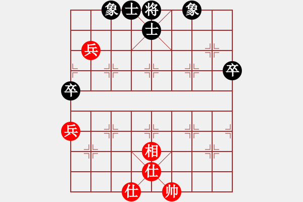 象棋棋譜圖片：千年老妖(5段)-和-象棋勢家(日帥) - 步數(shù)：75 