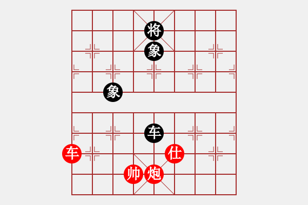 象棋棋譜圖片：車炮士對(duì)車雙象5 - 步數(shù)：0 