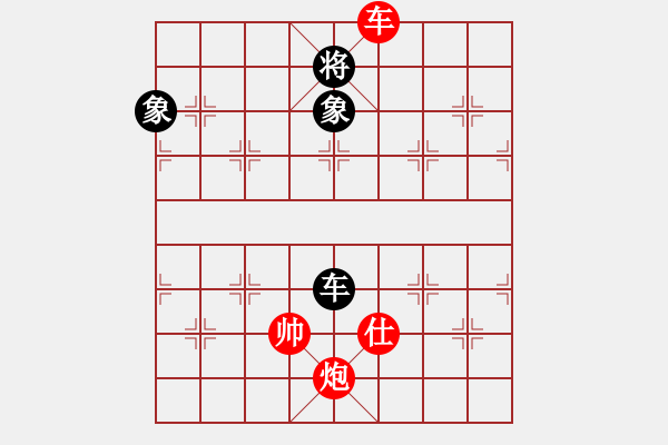 象棋棋譜圖片：車炮士對(duì)車雙象5 - 步數(shù)：10 