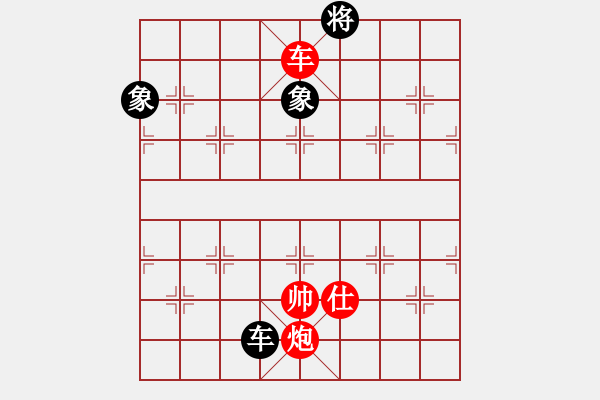 象棋棋譜圖片：車炮士對(duì)車雙象5 - 步數(shù)：20 