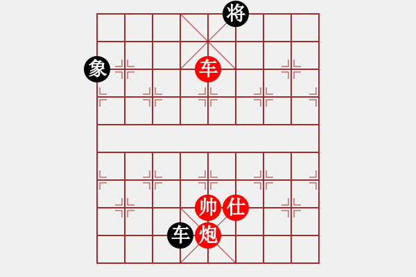 象棋棋譜圖片：車炮士對(duì)車雙象5 - 步數(shù)：21 