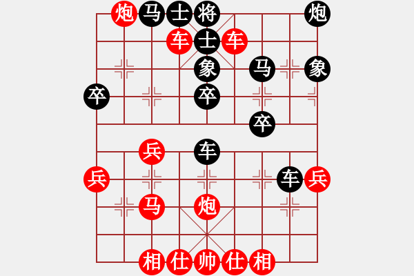 象棋棋譜圖片：單刀(1段)-勝-正常心(1段) - 步數(shù)：60 