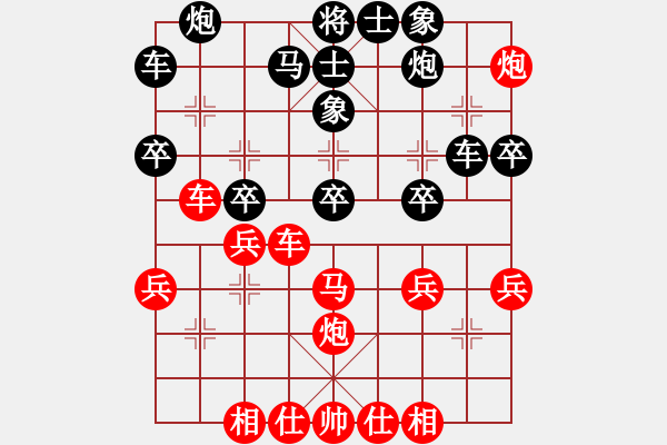 象棋棋譜圖片：林建中 先勝 夏剛 - 步數(shù)：30 