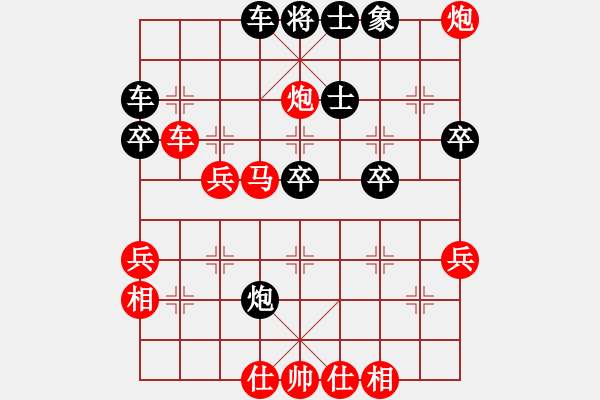 象棋棋譜圖片：林建中 先勝 夏剛 - 步數(shù)：50 