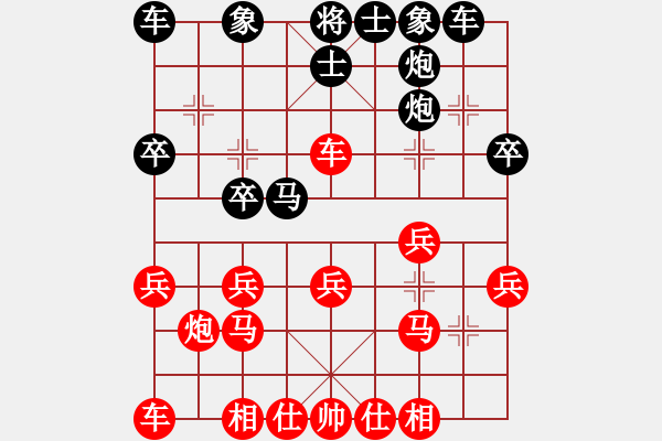 象棋棋譜圖片：2013.2 蛇年春節(jié)甄永軍先負(fù)甄永強(qiáng)3 - 步數(shù)：20 