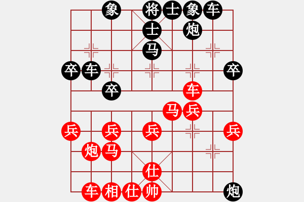 象棋棋譜圖片：2013.2 蛇年春節(jié)甄永軍先負(fù)甄永強(qiáng)3 - 步數(shù)：30 