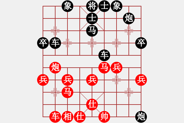 象棋棋譜圖片：2013.2 蛇年春節(jié)甄永軍先負(fù)甄永強(qiáng)3 - 步數(shù)：40 