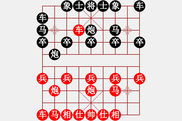 象棋棋譜圖片：劉俊勝王貴白 - 步數(shù)：10 