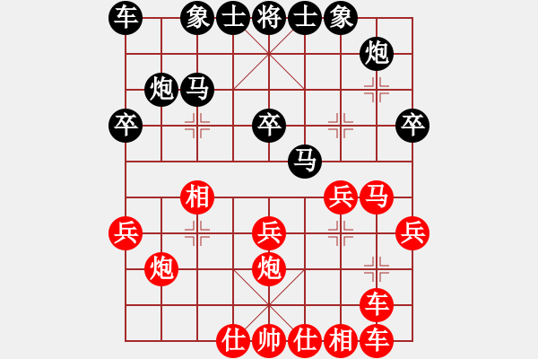 象棋棋譜圖片：2018境澤實力賽第一輪：王境澤勝張文皓 - 步數(shù)：30 