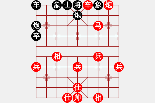 象棋棋譜圖片：2018境澤實力賽第一輪：王境澤勝張文皓 - 步數(shù)：73 