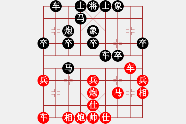 象棋棋譜圖片：第二輪米慶德先負(fù)張小兵 - 步數(shù)：30 