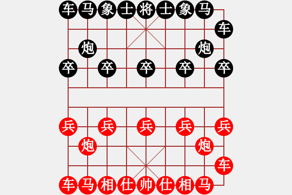 象棋棋譜圖片：逼上梁山(8段)-勝-夢(mèng)想快車(7段) - 步數(shù)：10 