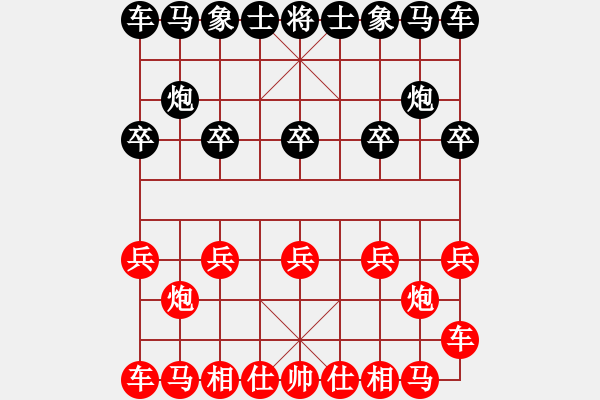 象棋棋譜圖片：逼上梁山(8段)-勝-夢(mèng)想快車(7段) - 步數(shù)：100 