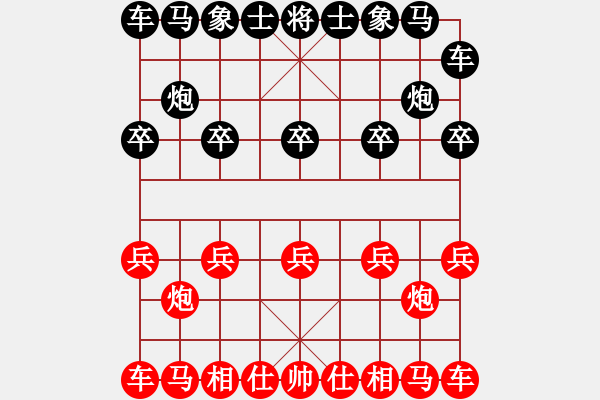 象棋棋譜圖片：逼上梁山(8段)-勝-夢(mèng)想快車(7段) - 步數(shù)：110 