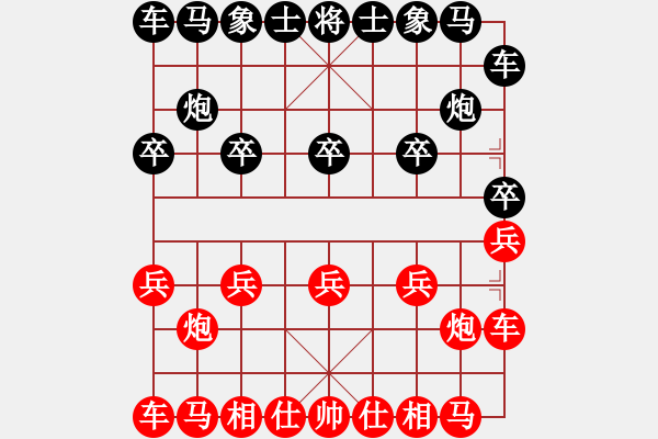 象棋棋譜圖片：逼上梁山(8段)-勝-夢(mèng)想快車(7段) - 步數(shù)：120 