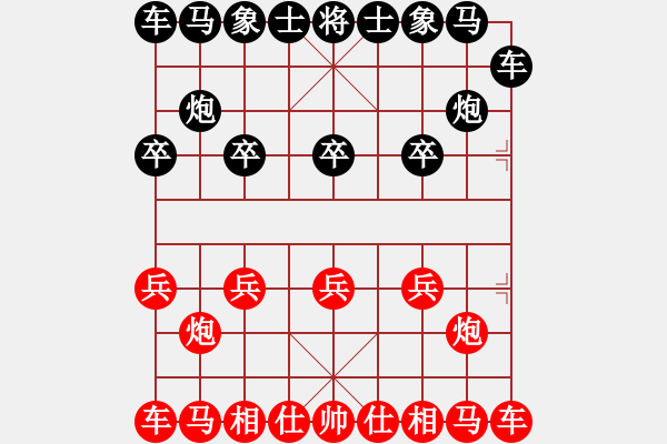 象棋棋譜圖片：逼上梁山(8段)-勝-夢(mèng)想快車(7段) - 步數(shù)：130 