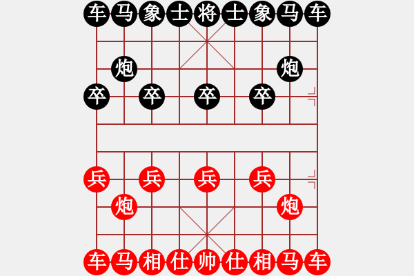 象棋棋譜圖片：逼上梁山(8段)-勝-夢(mèng)想快車(7段) - 步數(shù)：137 