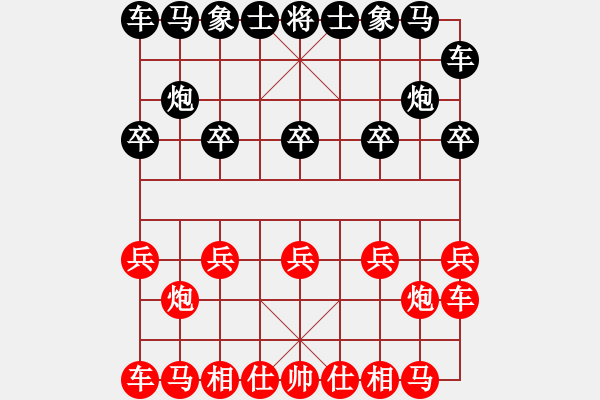 象棋棋譜圖片：逼上梁山(8段)-勝-夢(mèng)想快車(7段) - 步數(shù)：50 